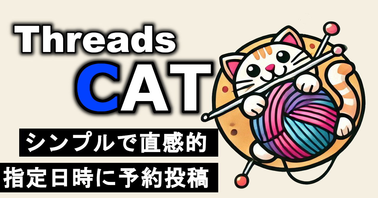 ThreadsCAT Logo